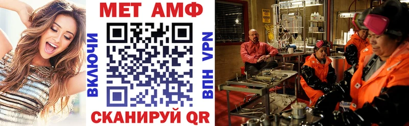 Амфетамин 97% цена Дмитровск