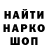 ГЕРОИН хмурый Alexey Bazin
