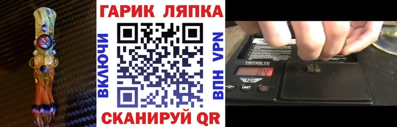 ГАШИШ Изолятор  магазин продажи   Дмитровск 