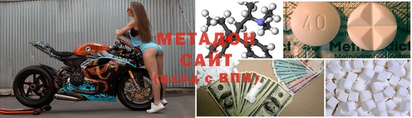 мефедрон Верея