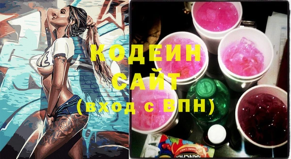 соль курить ск Верхний Тагил