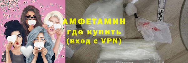 соль курить ск Верхний Тагил
