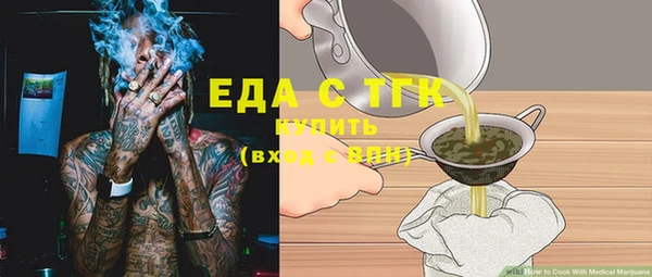 мяу мяу кристалл Бугульма