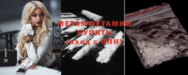 мефедрон Верея