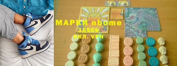 кокаин премиум Семилуки