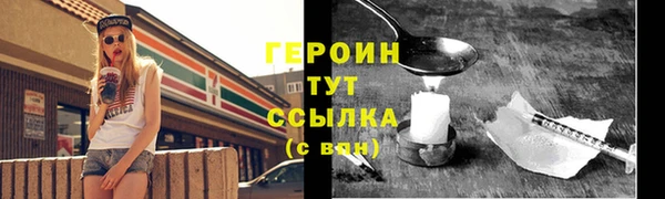 синтетический гашиш Бронницы