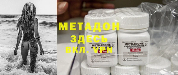 мяу мяу кристалл Бугульма