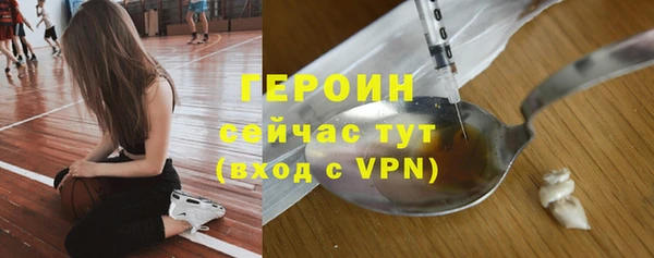 синтетический гашиш Бронницы