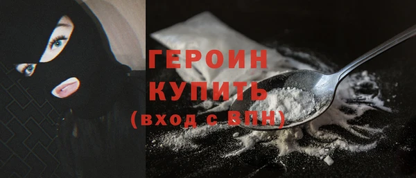 синтетический гашиш Бронницы