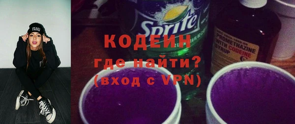 мефедрон Верея
