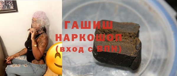 кокаин VHQ Бородино
