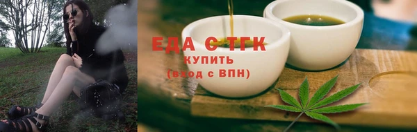 мефедрон Верея