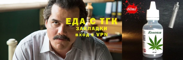 синтетический гашиш Бронницы