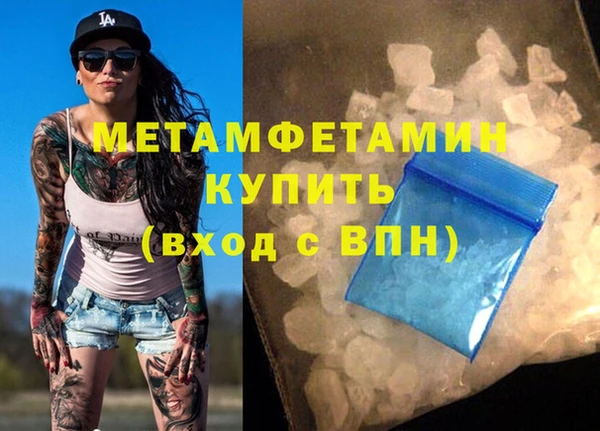 кокаин VHQ Бородино