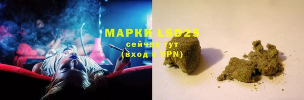 соль курить ск Верхний Тагил