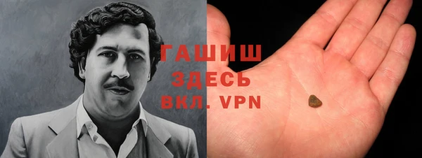 кокаин VHQ Бородино