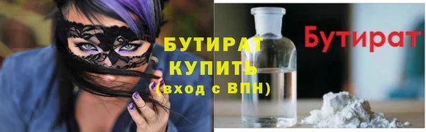 мефедрон Верхнеуральск