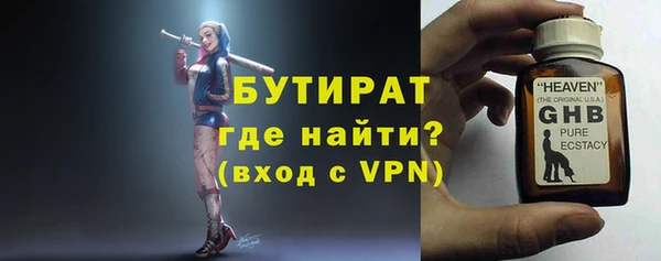 синтетический гашиш Бронницы