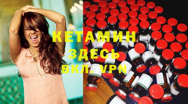 мефедрон Верея