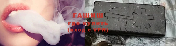 кокаин VHQ Бородино