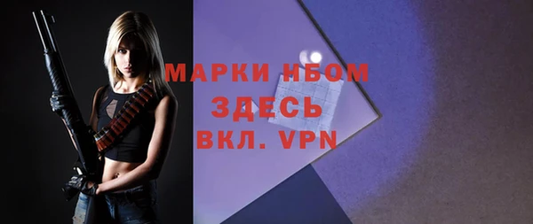 мяу мяу кристалл Бугульма