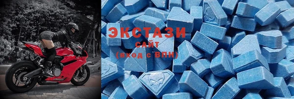 мяу мяу кристалл Бугульма