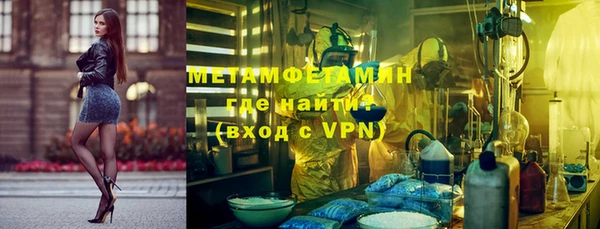мефедрон Верея