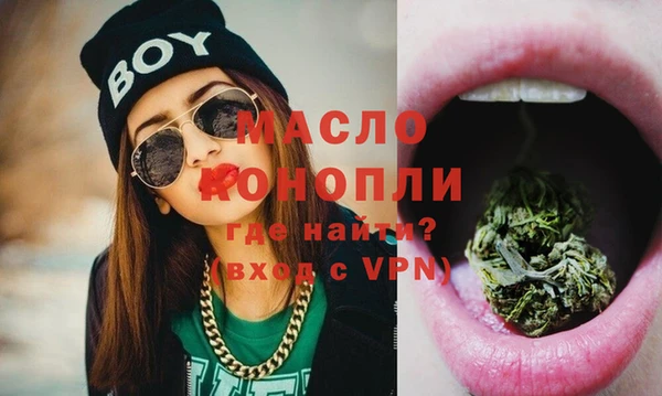 мдма Семёнов
