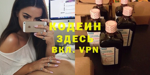 соль курить ск Верхний Тагил