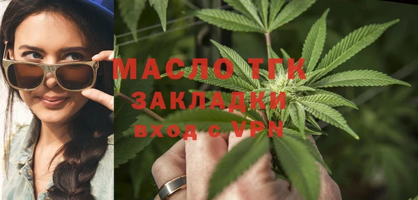 соль курить ск Верхний Тагил
