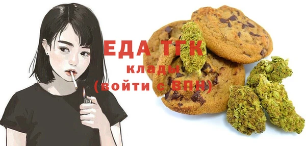 синтетический гашиш Бронницы