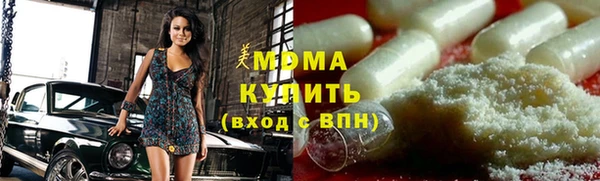 мефедрон Верея