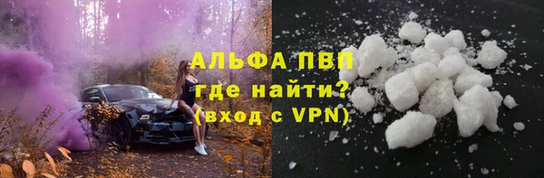 соль курить ск Верхний Тагил