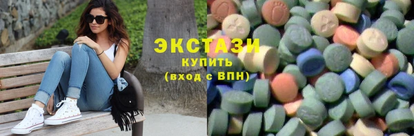 соль курить ск Верхний Тагил