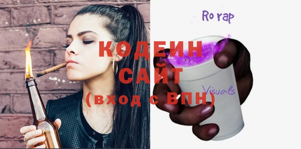 мефедрон Верея