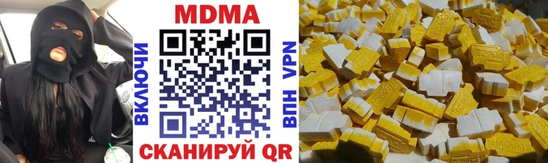 MDMA VHQ  Дмитровск 