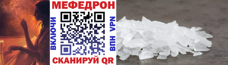купить наркоту  Дмитровск  МЕФ 4 MMC 