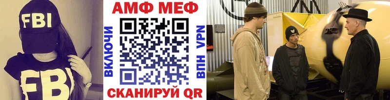 купить наркотики цена  Дмитровск  Первитин мет 