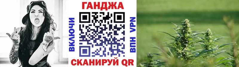 Канабис марихуана  Дмитровск 